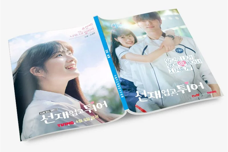 Loverly Runner Byeon Woo-seok Hye-yoon Kim фотоальбом плакат ломо-карта Закладка значок