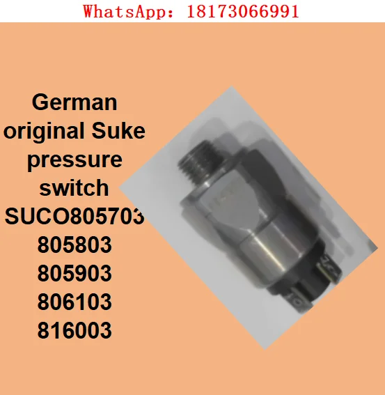 Фото Оригинальный немецкий датчик давления Suke SUCO805703 805803 805903 806103 816003 №1