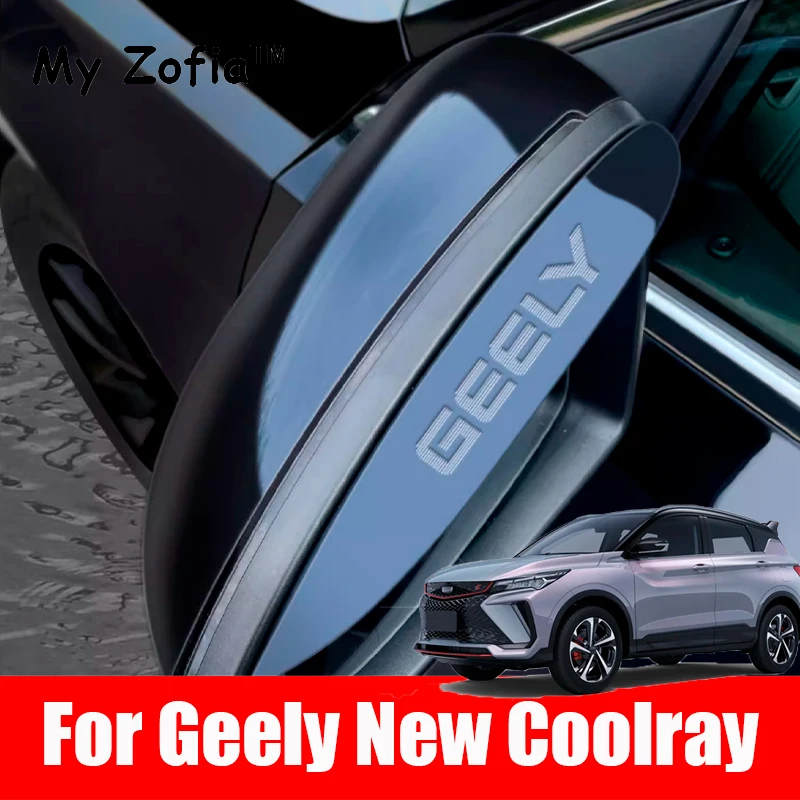 

2 шт., автомобильные наклейки на зеркало заднего вида Geely Coolray 2023 2024 2025