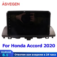 android 8 1 car radio player for honda accord 2019 2020 with 4g 64g navigation gps multimedia player with 4g and carplay
