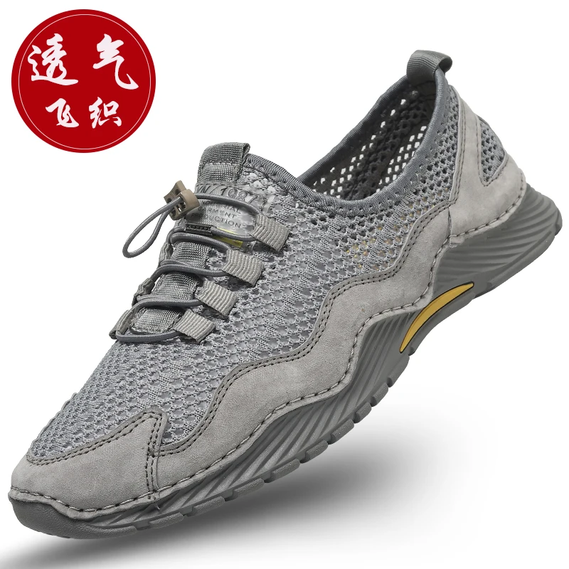 

Men's shoes summer breathable mesh shoes trend all-match fashion casual sports shoes soft bottom non-slip large size