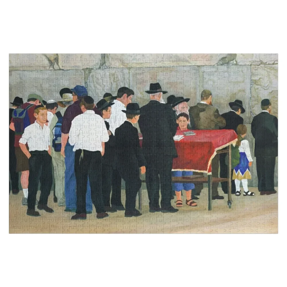 Головоломка Kotel minyan искусственная головоломка с именем персонализированные