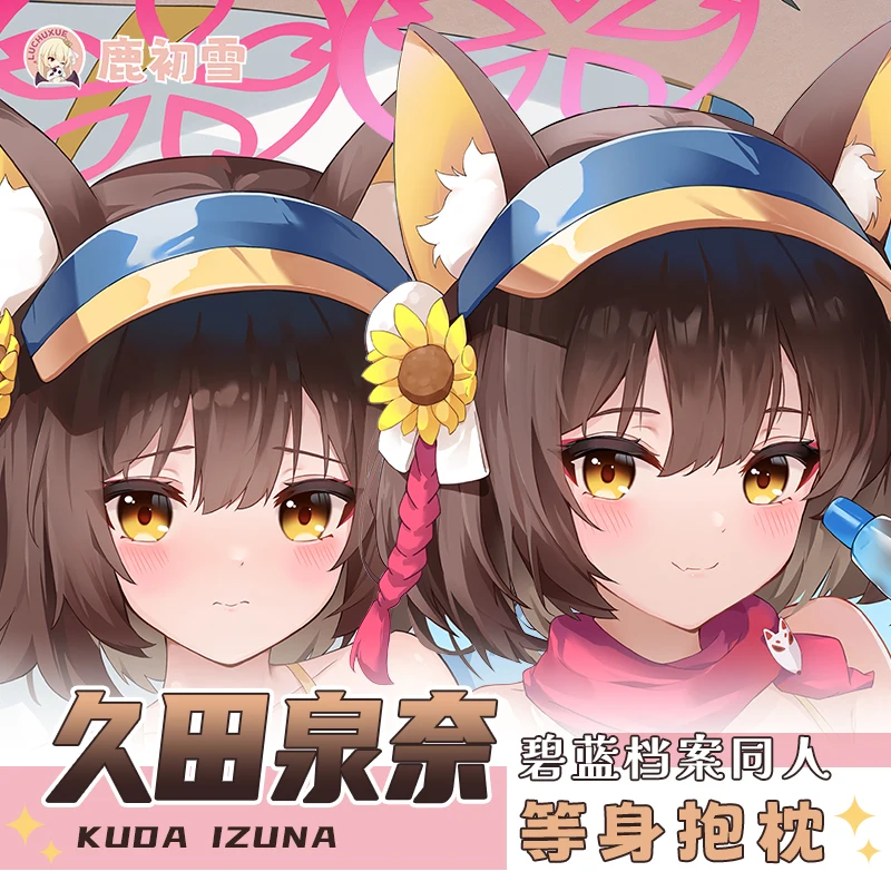 Kuda Izuna Dakimakura аниме синий архив шарнирная наволочка для тела подушки косплея отаку