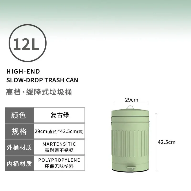 

Мусорное ведро из нержавеющей стали, скандинавский стиль