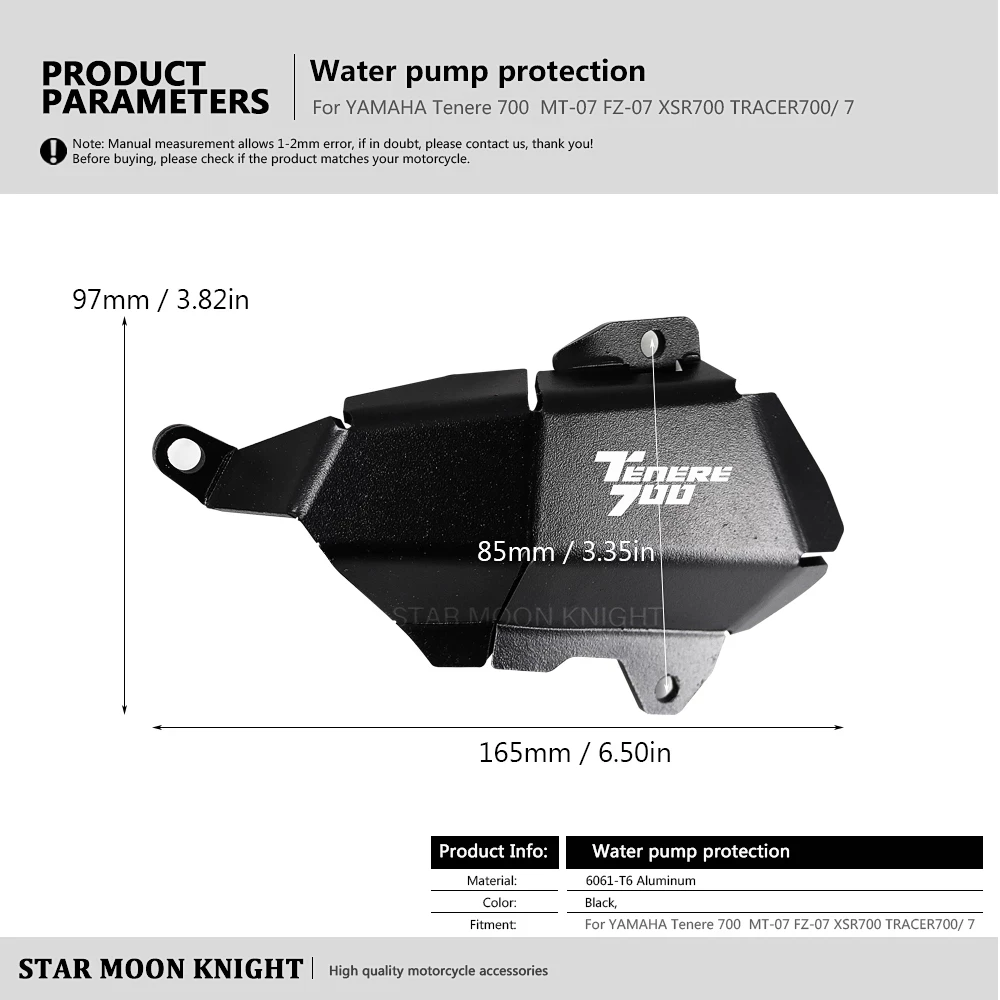 Для YAMAHA MT-07 FZ-07 MT07 FZ07 Tenere 700 TRACER 7 XSR700 TX690Z TRACER7 аксессуары для мотоциклов защитная