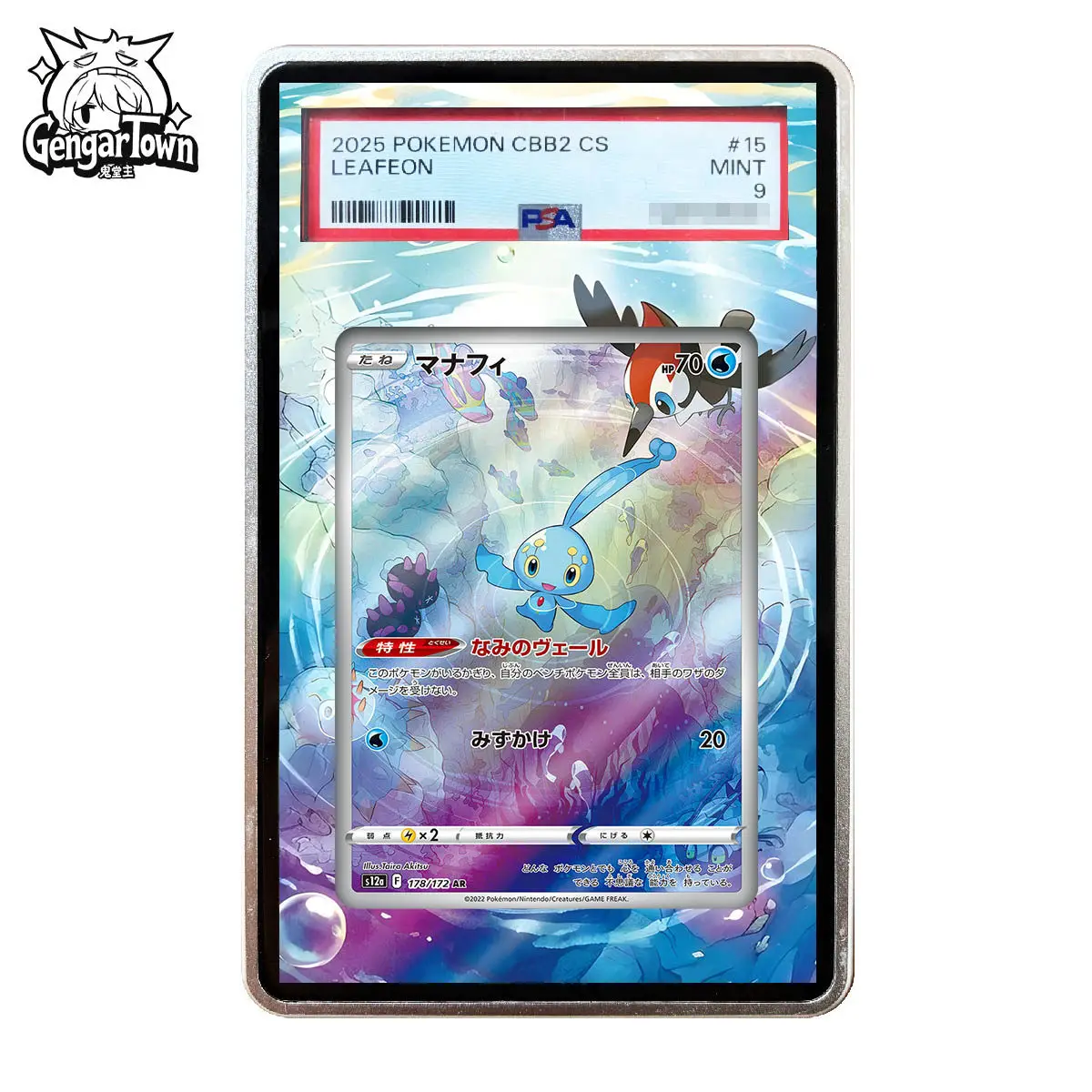 Фото Акриловый демонстрационный футляр для карт PSA CGC, для коллекционных карт S12A Manaphy, коробка для хранения и демонстрации произведений искусства, без карт №5