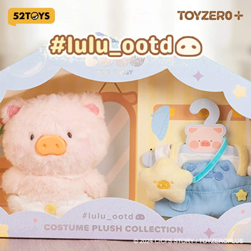 Фото 52TOYS Lulu The Piggy OOTD Series, милый товар в стиле аниме, идеальное украшение, высота: около 17 см/6,7 дюйма №1