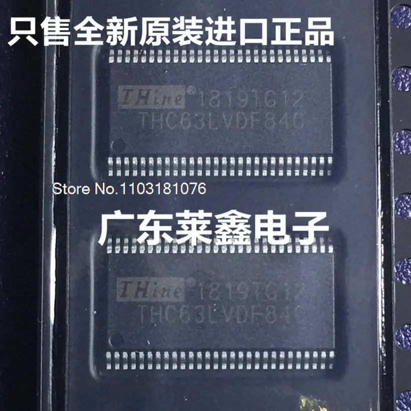 

5 шт./партия THC63LVDF84C THC63LVDF84 TSSOP56