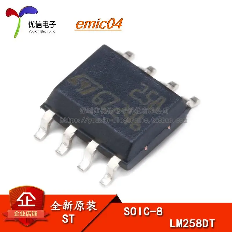 

20 шт., оригинальные модели LM258DT