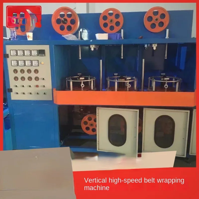 Кабельное оборудование Вертикальная