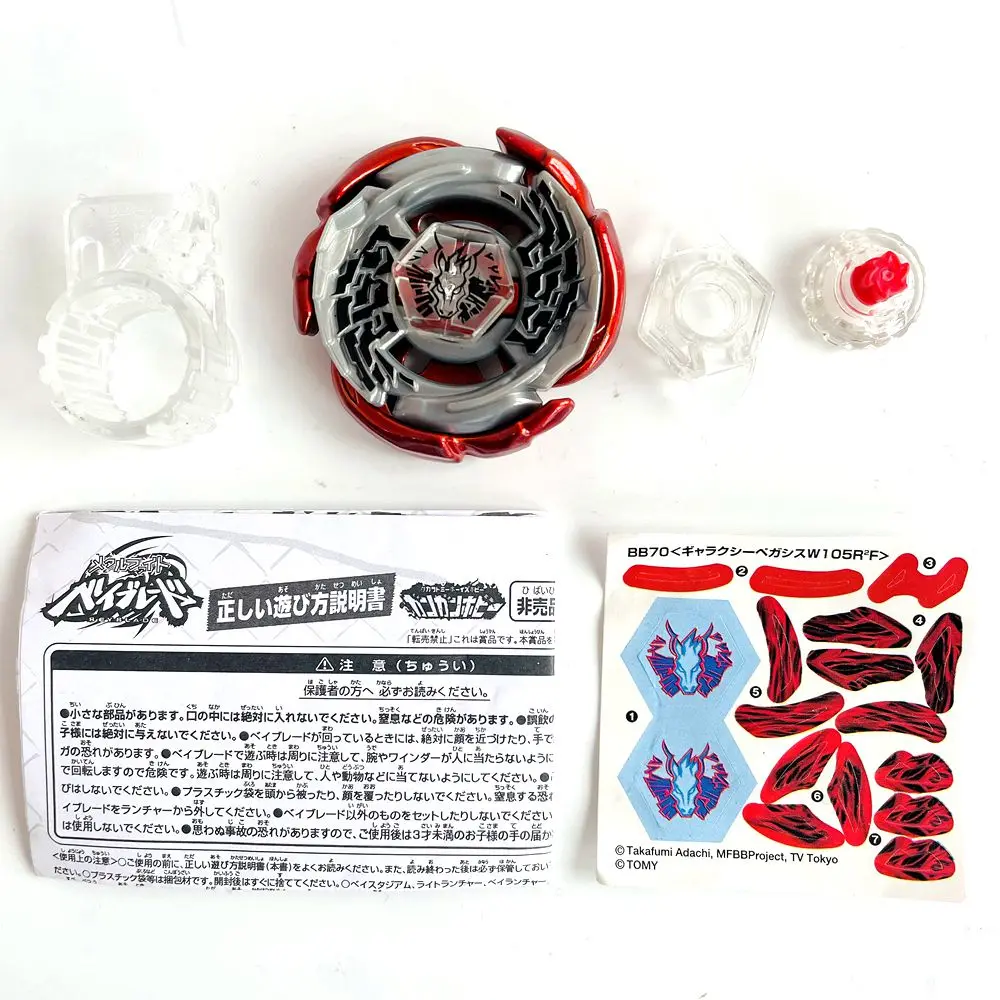 

Beyblade Galaxy Pegasis / Pegasus W105R ²F красный