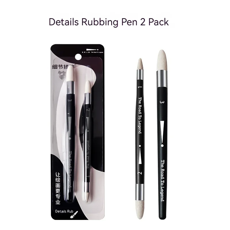 

Блендеры для рисования 2 шт.