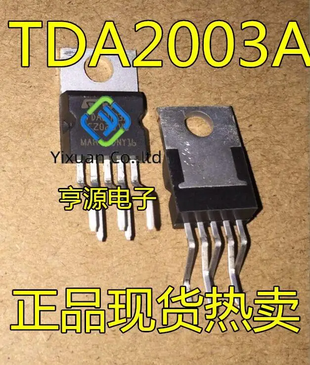 20pcs original new TDA2003A TDA2030A TDA2050A Audio Amplifier IC