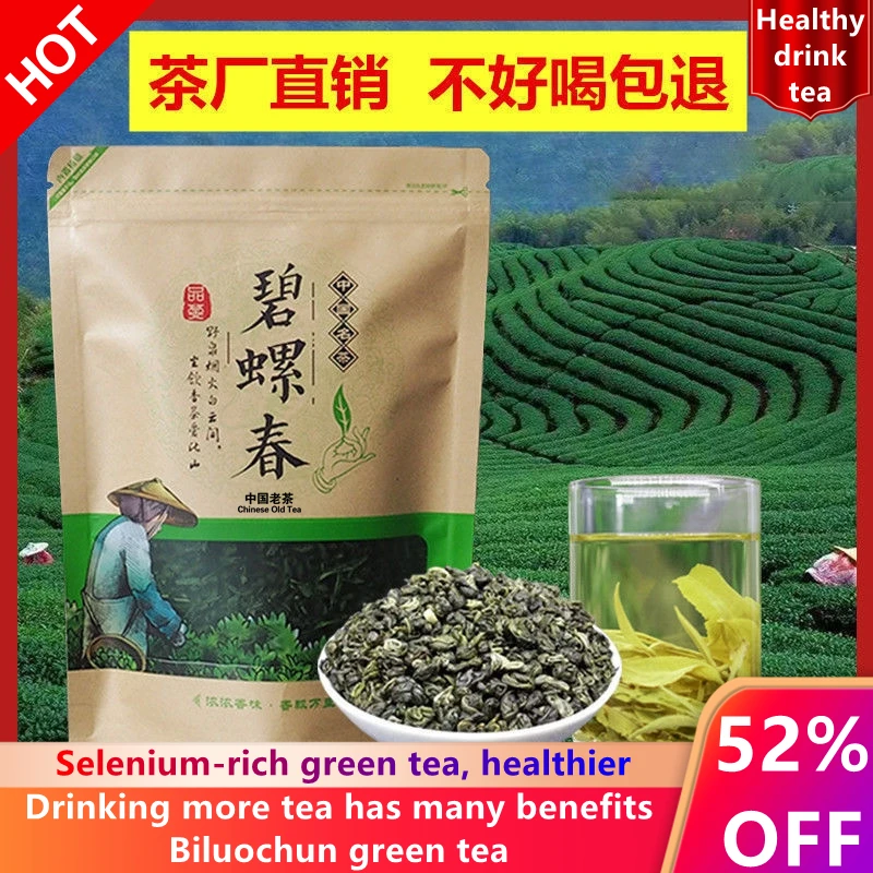 

ZGD-0024 Chinese tea new tea green chinese tea biluochun tea green tea chinese green tea bi luo chun tea For slimming tea