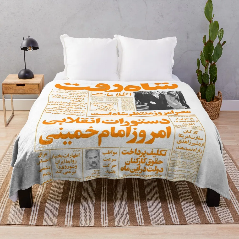 Одеяло Shah Raft Orange Luxury St для дивана Одеяла