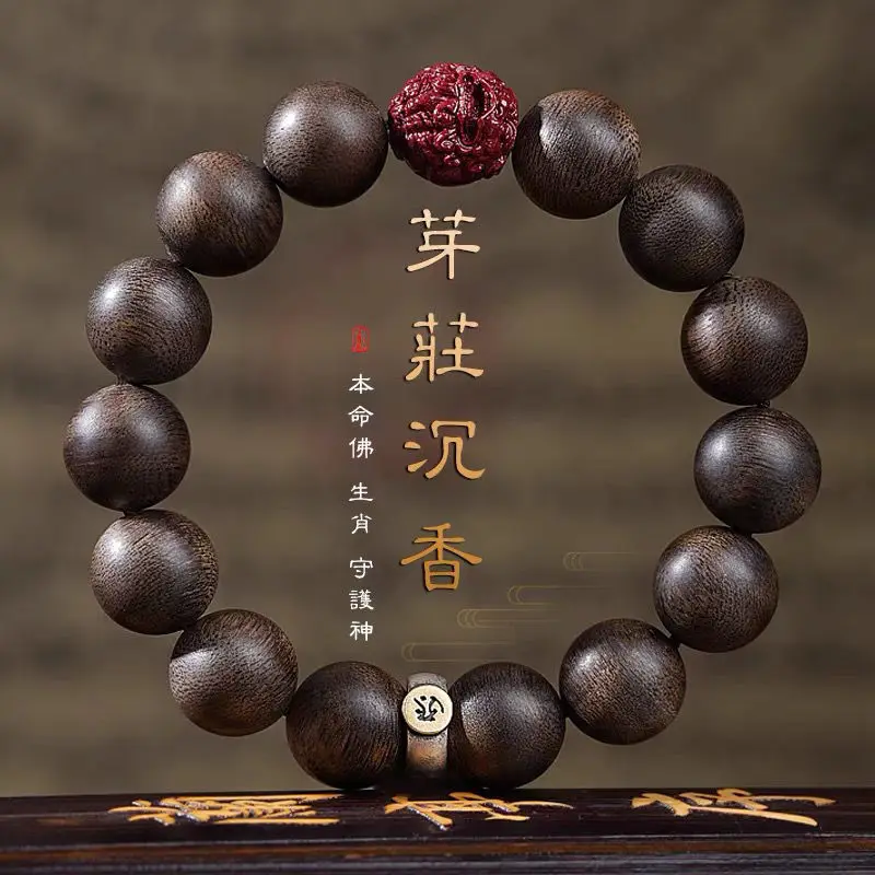 

SNQP Natural Old Ingredients: Yazhuang Chenxiang Hand Chain, Native Buddha, Pixiu, Cinnabar Bracelet, Twelve Zodiac Tigers,