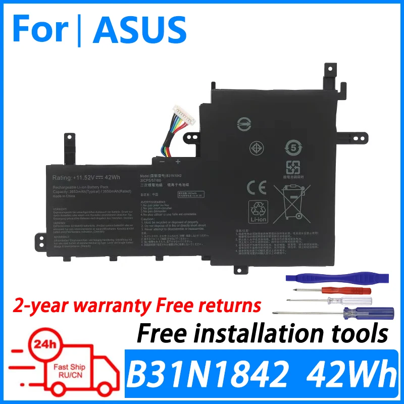 Аккумулятор для ноутбука ASUS VivoBook F513EA F513EP F513IA K513E K513EA K513EP KM513UA M513IA M513UA S513EA S513F B31N1842