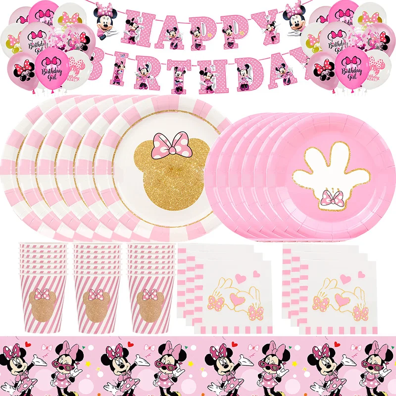 Набор декора для дня рождения Минни Маус