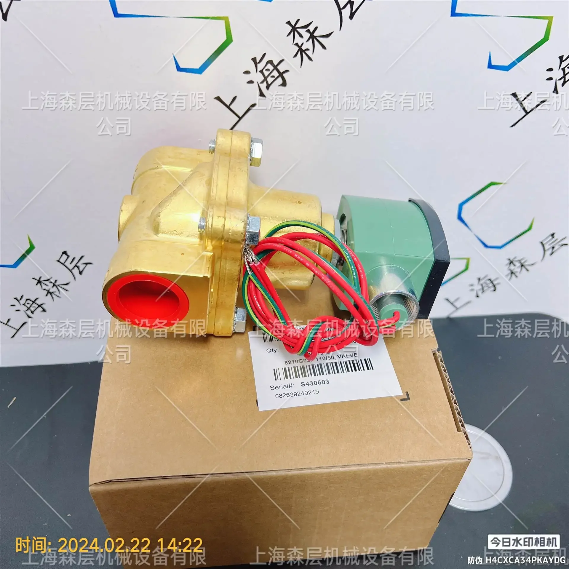 Фото Электромагнитный клапан ASCO 8210G027 110/50 (2026 г., производство США), дилер Shanghai Senlayer №2