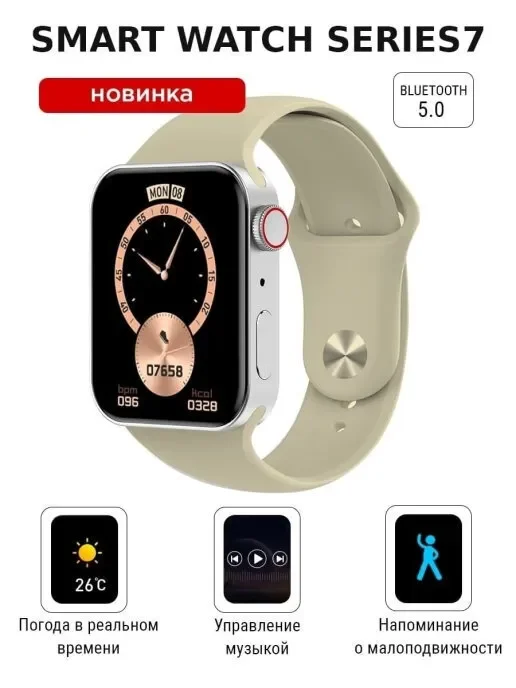 

Умные часы, Умные часы для детей S&H Electronics W7