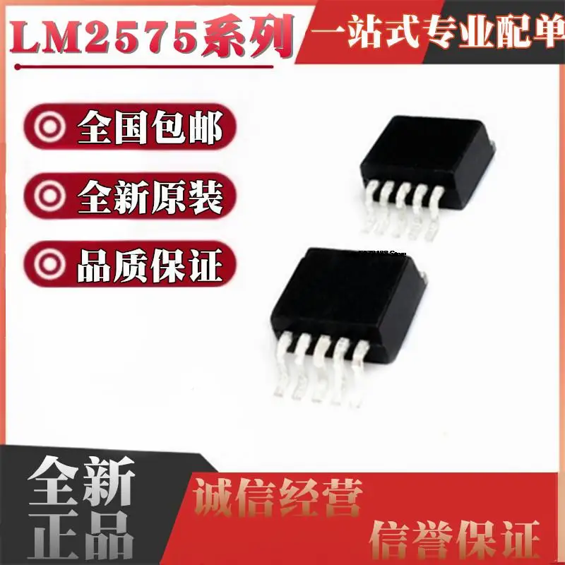 

10 штук LM2575 LM2575S-5.0V/3,3 V/12V/ADJ TO-263-5