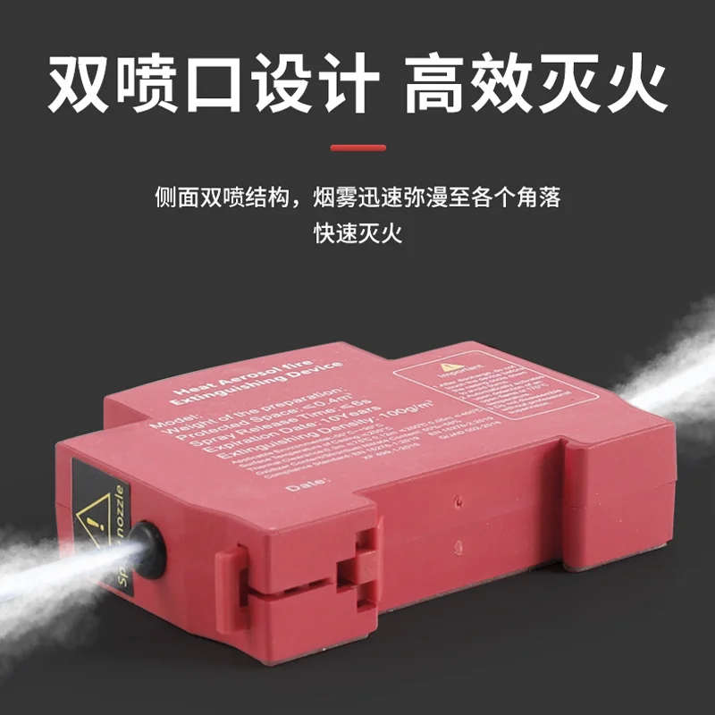 

Автоматическое устройство пожаротушения FXCOD для распределительных шкафов