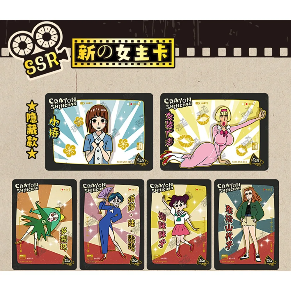 Подлинная карта Shin-chan с карандашом для детей повседневная комедия аниме Shinnosuke