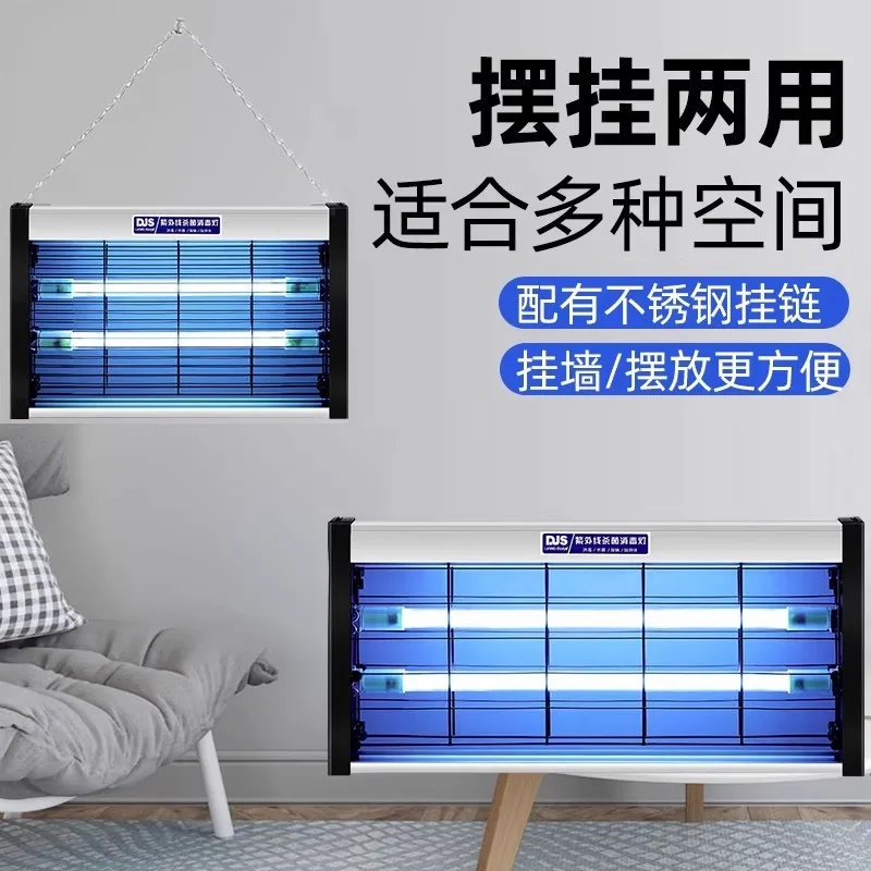 Лампа для стерилизации дезинфекционная лампа озон комерционная настенная