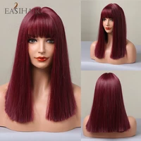 easihair straight synthetic wigs with bang wine red womens wig medium burgundy hair wigs for women heat resistant color wigs