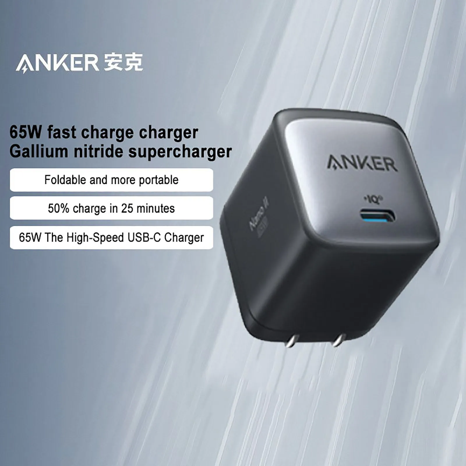 Tanie Anker Szybka ładowarka 65W 715 Nano II USB C GaN2 Kompaktowy Składany Mini Telefon Podróżny PPS Dla MacBook Pro/Airpods Max IPad