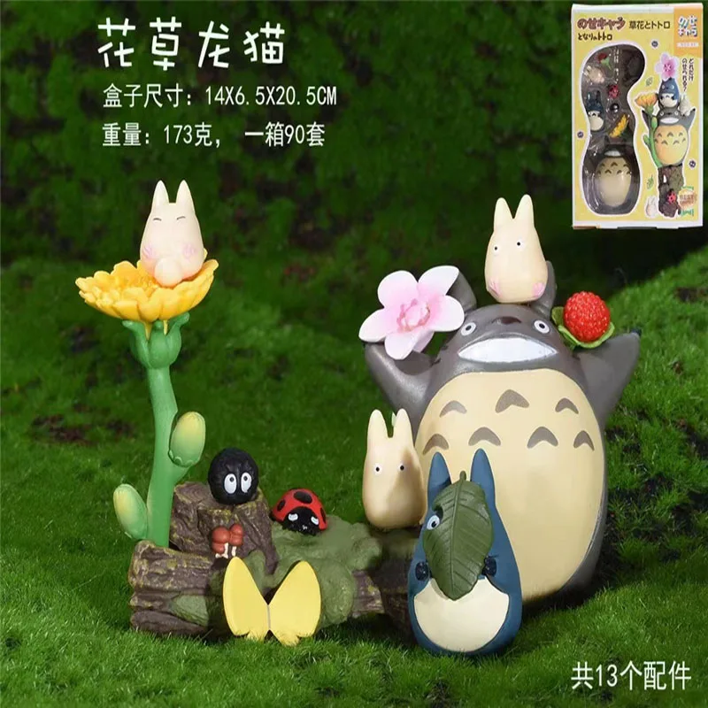 

Фигурки Мой сосед Тоторо, цветы и растения, коллекция мультяшных фильмов, периферийные игрушки, экшн-фигурки, японские рождественские подарки