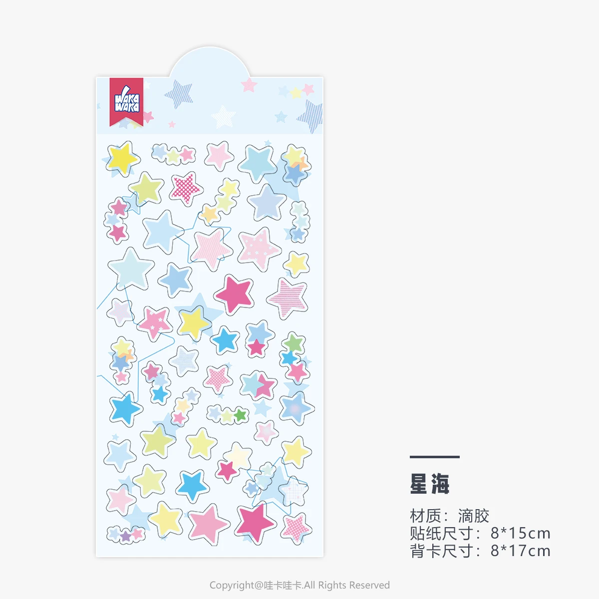 

Wakawaka 3D наклейки