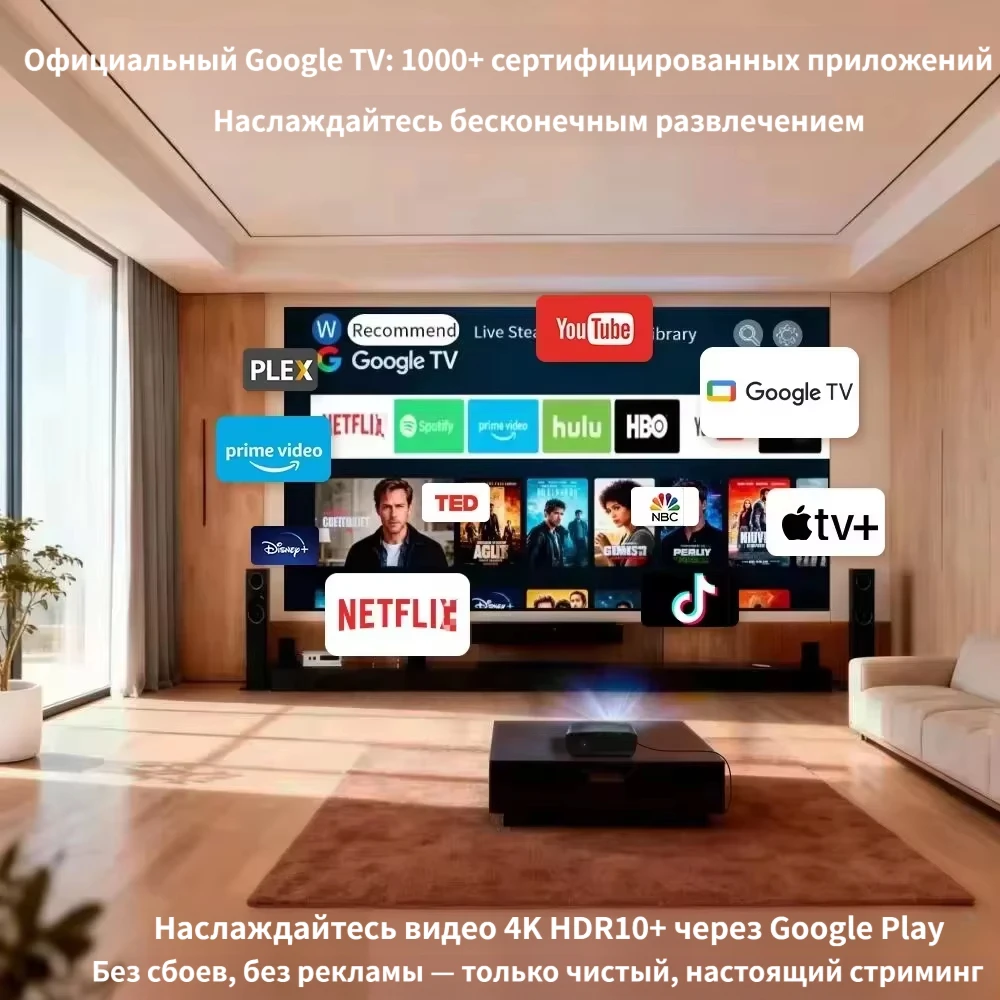 Фото Проектор 4000 ANSI люмен, 4K, Full HD 1080p, Google TV, Android 14, автофокус, для фильмов, Wi-Fi 2.4+5G, Wi-Fi 6, UHD, домашний кинотеатр, 2026 №3