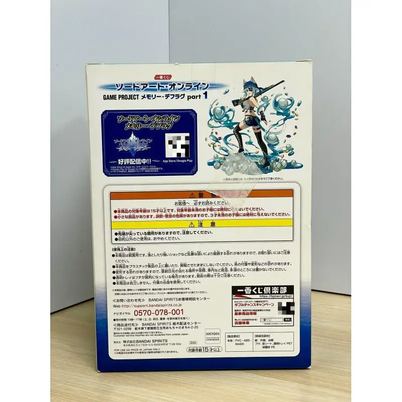 Фото Коллекционная фигурка X4 Bandai Ichiban Kuji A Prize Sword Art Online Sinon Pirate Action Figure X4++A++A++A++A++A++ №3