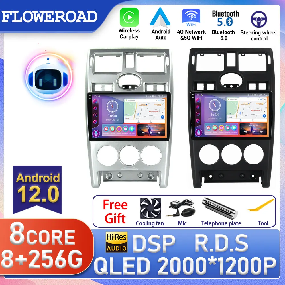 

Автомагнитола QLED для LADA Priora, мультимедийный видеоплеер на Android для LADA Priora 2007 - 2013 с GPS-навигацией, без DVD, типоразмер 2 Din
