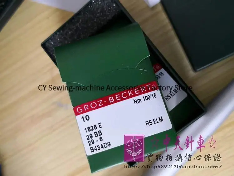 10 шт. 1828E 29BB 1717DC подлинные немецкие серебряные иглы Groz-Beckert 29-6 двусторонние