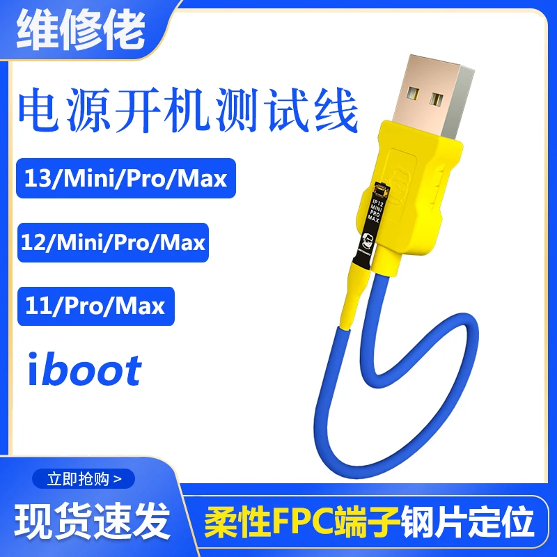

Кабель блока питания для IPhone 11 11 Pro Max 12 12 Pro Max 12 Mini 13