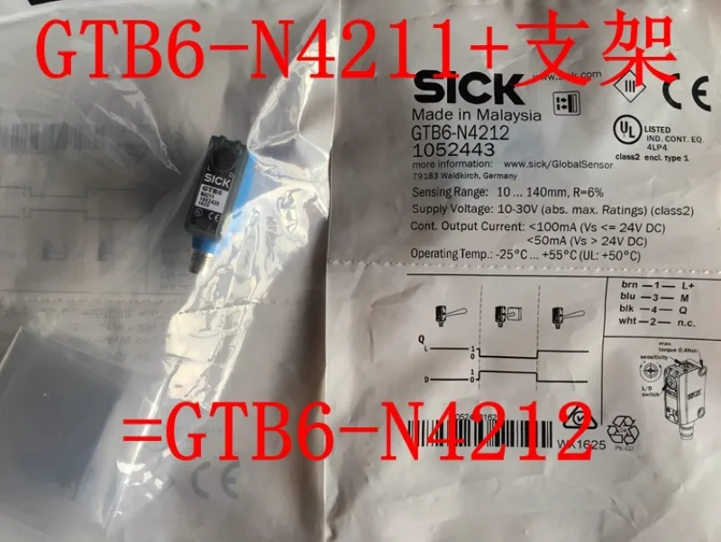 Оригинальная немецкая лампа