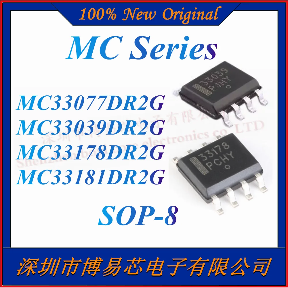 Новинка, драйвер двигателя MC33077DR2G MC33039DR2G MC33178DR2G MC33181DR2G, малошумный двойной операционный усилитель, чип SOP-8
