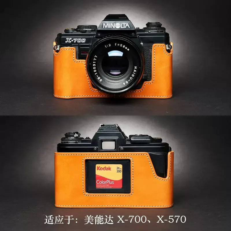 Кожаный чехол для камеры Minolta X-700 X570