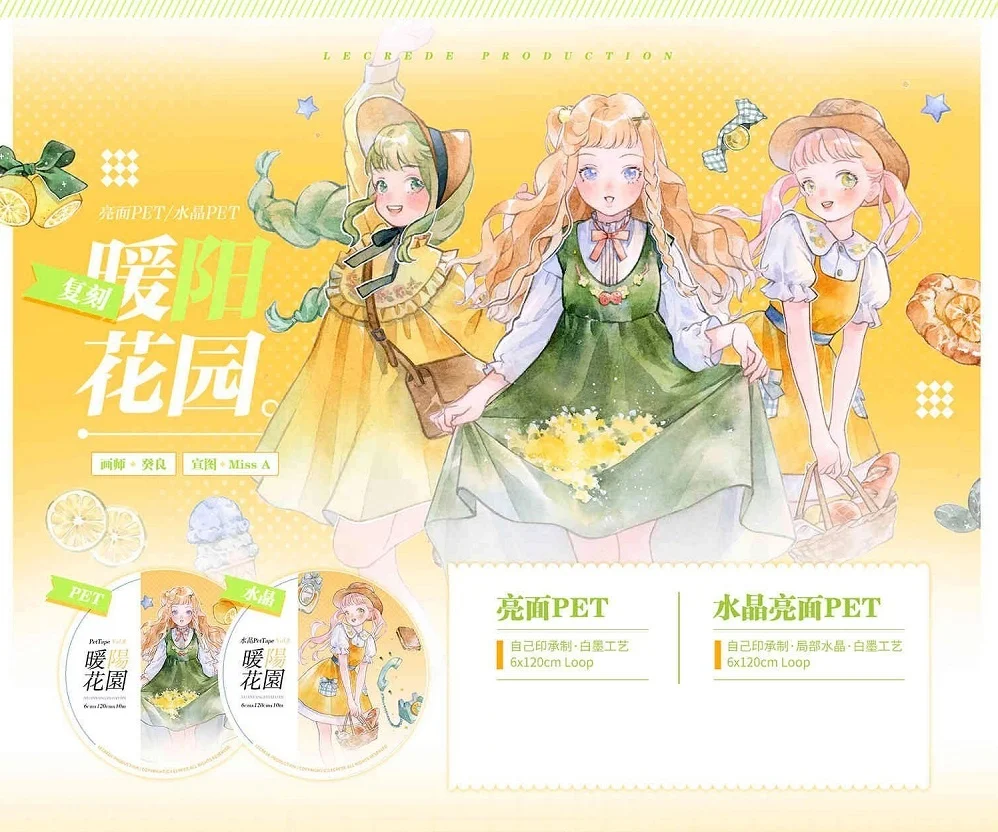 

1 loop Lemon Tree New Sun Garden PET Tape Crystal Ink Girl Pastoral Animal Fruit