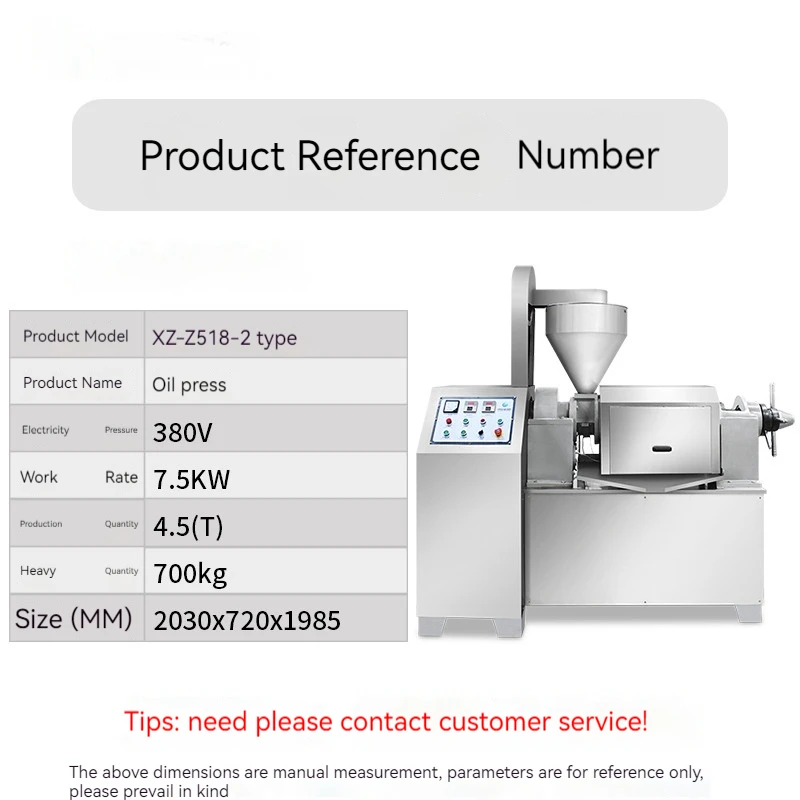 Коммерческий полностью автоматический масляный пресс крупномасштабный