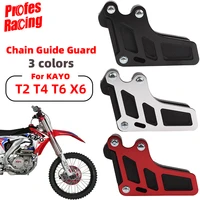 for kayo t2 t4 t6 x6 chain guide guard protection aluminum alloy 420 428 520 dirt pit bike motocross spare parts motorcycle new