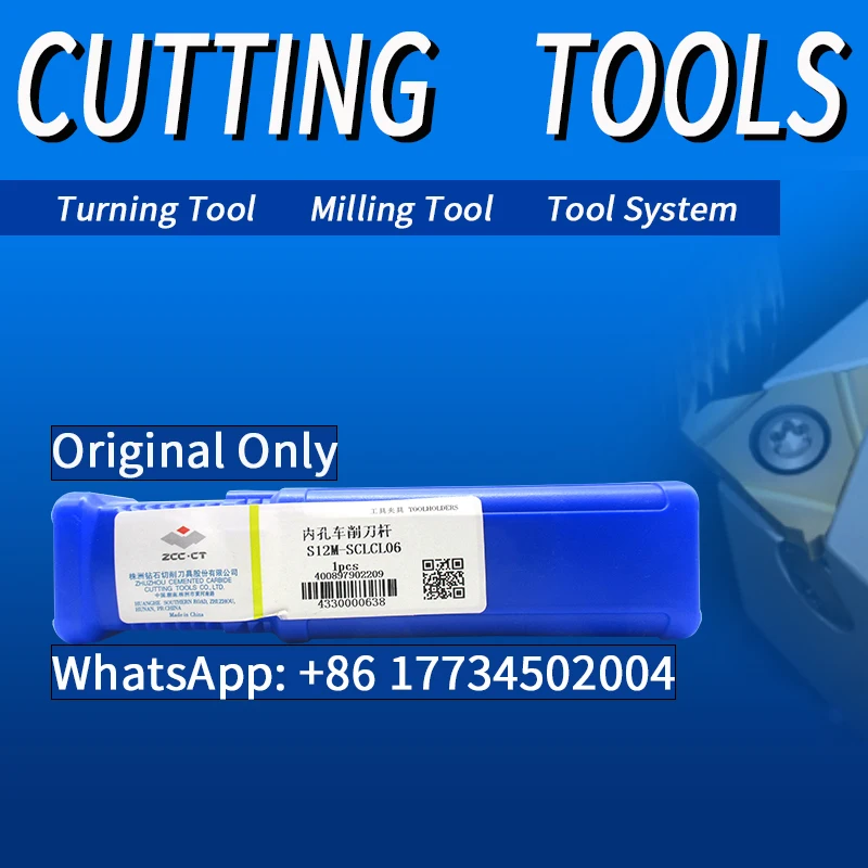 Держатели инструментов ZCC SCLCL S12M-SCLCL06 | Токарные инструменты