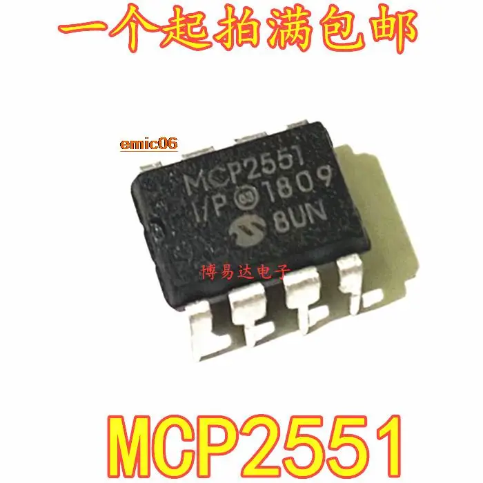 Оригинальный запас MCP2551-I/P DJIP8 MCP2551 CAN
