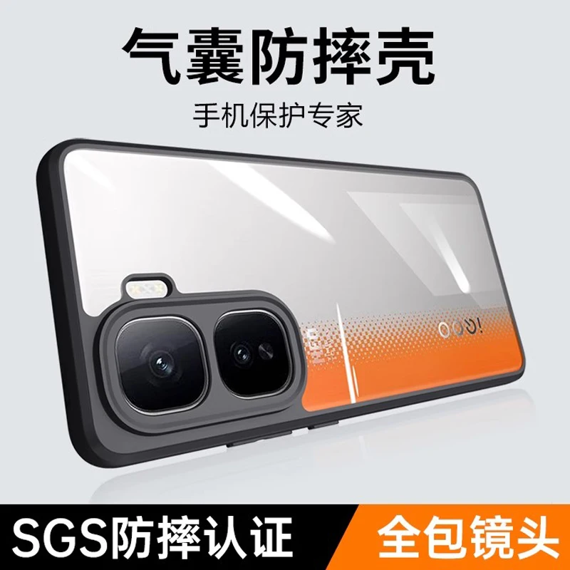 Фото Противоударный чехол для VIVO IQOO NEO 10 Pro, прозрачная задняя крышка из ПК, мягкая рамка из ТПУ, защитный чехол для камеры, принципиально №3