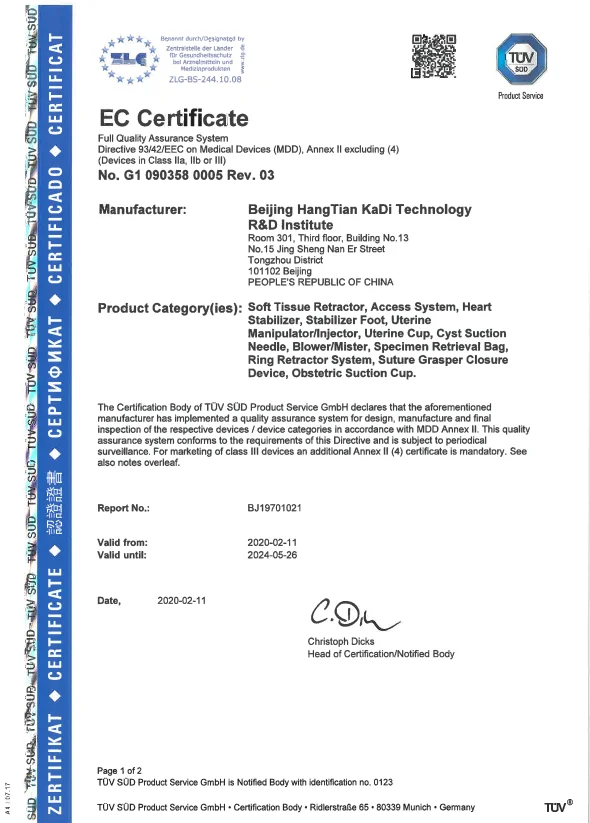 Гинекологический хирургический инструмент с CE манипулятором матки/инжектором