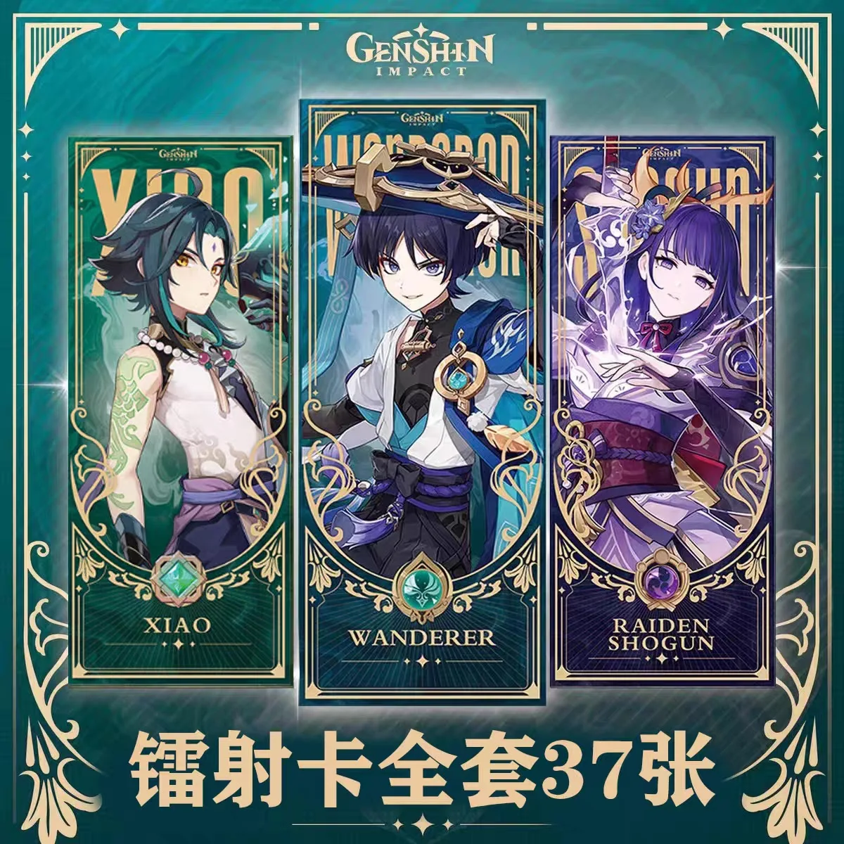 

Original God Peripheral Laser Ticket Mandrill Zhongli Walnut Double-sided Hot Stamping Bookmarks Comic Con Gifts and Accessories