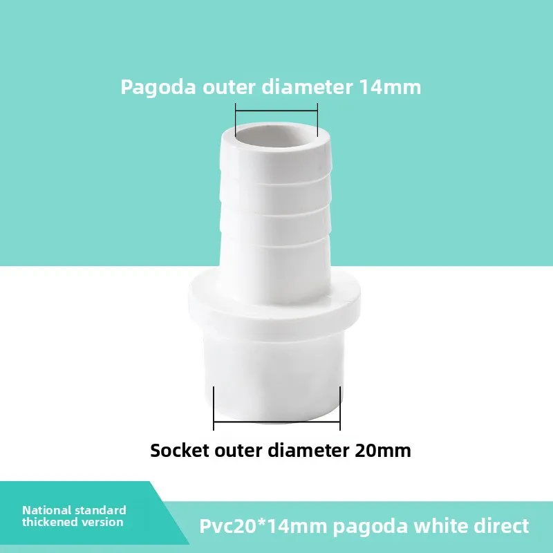 

Пластиковый переходник для трубы 32/40/50/63 мм