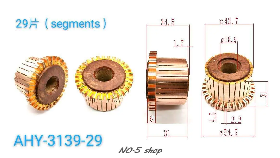 

5pcs1 шт 43,7x15,9x31 (34,5) x29P медные стержни, коллектор электродвигателя